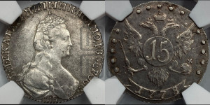 15 копеек 1778 года СПБ (новый тип)