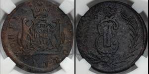 2 копейки 1778 года КМ (для Сибири)