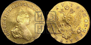 1 рубль 1779 года (для дворцового обихода)