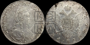 1 рубль 1779 года СПБ/ѲЛ (новый тип)