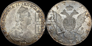 1 рубль 1781 года СПБ/ИЗ (новый тип)