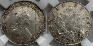 Полуполтинник  1783 года СПБ/ММ (новый тип)