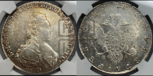 1 рубль 1786 года СПБ/ЯА (новый тип)