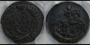 Полушка 1793 года КМ (КМ, Сузунский монетный двор)