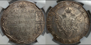 1 рубль 1804 года СПБ/ФГ (“Госник”, орел в кольце)