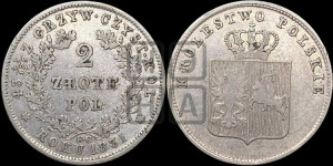 2 злотых 1831 года KG