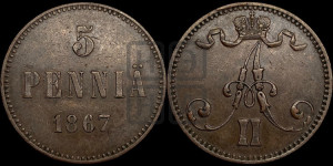 5 пенни 1867 года