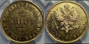 10 марок 1878 года S