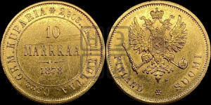 10 марок 1878 года S