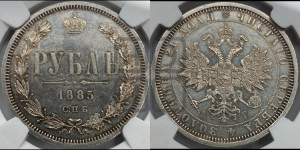 1 рубль 1885 года СПБ/АГ (орел 1859 года СПБ/АГ)