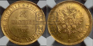 20 марок 1913 года S