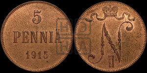 5 пенни 1915 года