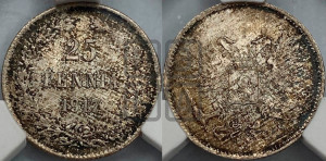 25 пенни 1917 года S