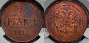 5 пенни 1917 года