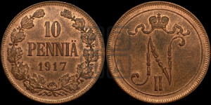 10 пенни 1917 года