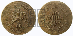 1 копейка 1707 года БК (БК, всадник в плаще, все разновидности с редкостью R)
