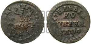 1 копейка 1714 года НД (НД, всадник без плаща,все разновидности без отметки редкости)
