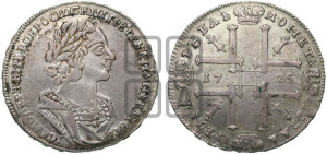 1 рубль 1725 года (портрет в античных доспехах, ”матрос”, без инициалов медальера)