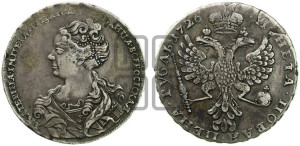 1 рубль 1726 года (Портрет влево, Московский тип, хвост орла узкий)