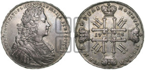1 рубль 1728 года (голова внутри надписи, со звездой на плаще)