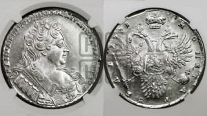 1 рубль 1731 года (с брошью на груди)