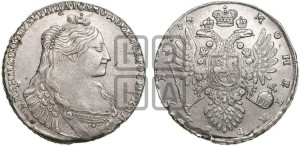 1 рубль 1734 года (тип 1735 года, с кулоном на груди)