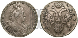 1 рубль 1734 года (без броши на груди)