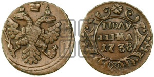 Полушка 1738 года