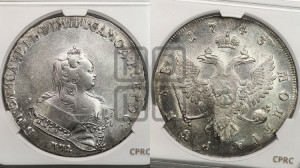 1 рубль 1743 года ММД (ММД под портретом, край корсажа V-образный)