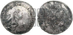 Полтина 1743 года СПБ (СПБ, поясной портрет)