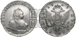 1 рубль 1745 года СПБ (СПБ под портретом)