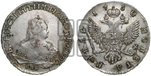 1 рубль 1750 года СПБ (СПБ под портретом)