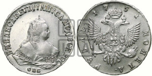 1 рубль 1751 года СПБ / I M (СПБ под портретом)