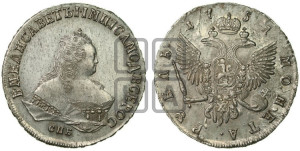 1 рубль 1751 года СПБ (СПБ под портретом)