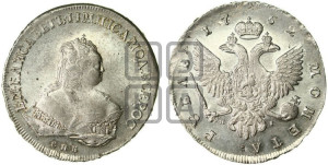 1 рубль 1752 года СПБ / Я I (СПБ под портретом)