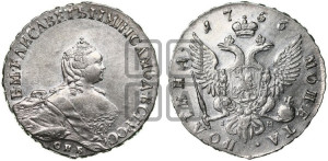Полтина 1756 года СПБ/IM (СПБ, портрет работы Скотта)