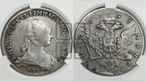 1 рубль 1757 года СПБ / Я I (СПБ, портрет работы Дасье)