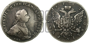 1 рубль 1762