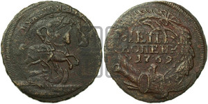 4 копейки 1762 года (“Барабаны”)