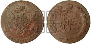 5 копеек 1765 года ММ (ММ, Красный  монетный двор)