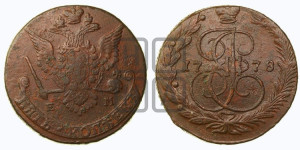 5 копеек 1778 года ЕМ (ЕМ, Екатеринбургский монетный двор)