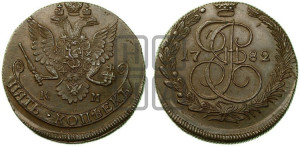 5 копеек 1782 года КМ (КМ, Сузунский монетный двор)