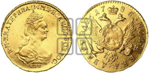 2 рубля 1785 года СПБ (для дворцового обихода)