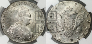 1 рубль 1785 года СПБ/ЯА (новый тип)