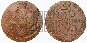5 копеек 1788 года ЕМ (ЕМ, Екатеринбургский монетный двор)