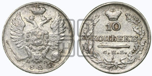 10 копеек 1824 года СПБ/ПД (крылья орла подняты)