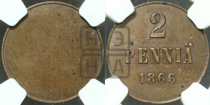 2 пенни 1866 года