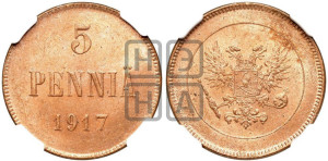 5 пенни 1917 года