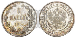 1 марка 1915 года S