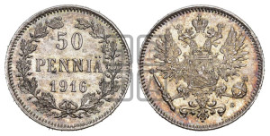 50 пенни 1916 года S